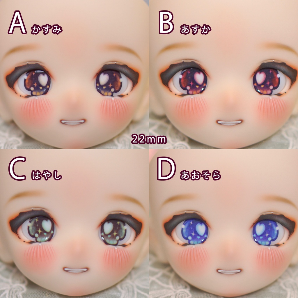 デカールアイ「ハニーキャンディー」byBabyTiti