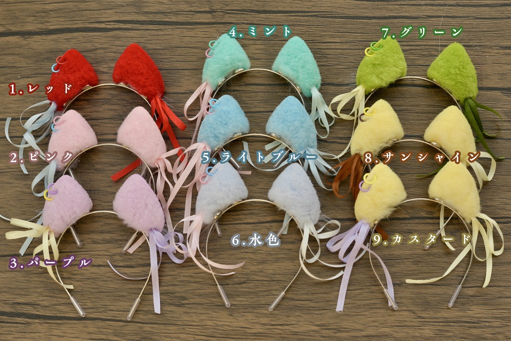 「新・マカロン耳」by楸山のケモノ耳