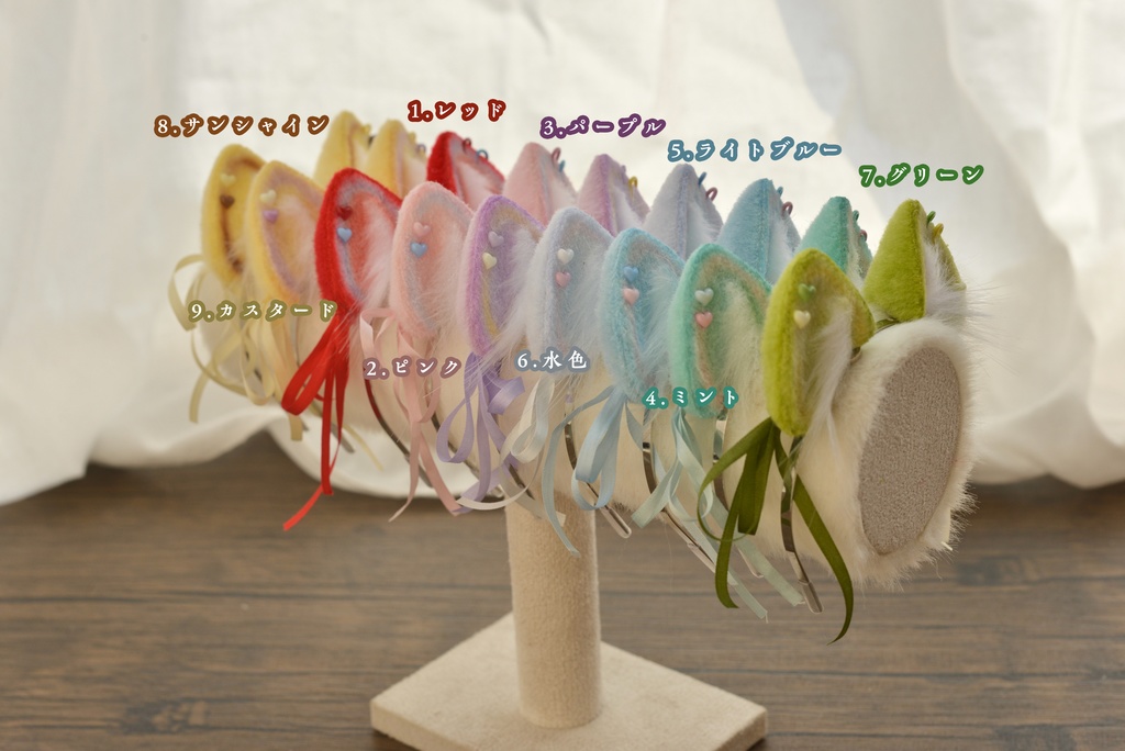 「新・マカロン耳」by楸山のケモノ耳