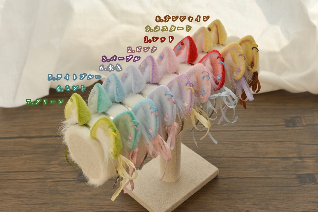 「新・マカロン耳」by楸山のケモノ耳