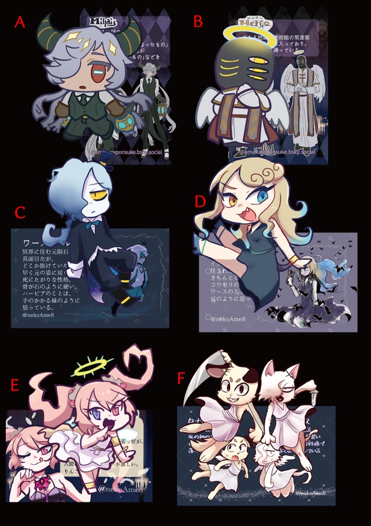 キャラクターカード＆ステッカーセット