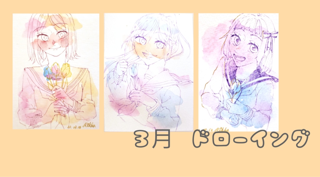 2022.3月 ドローイング