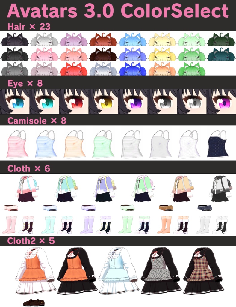 オリジナル3Dモデル / ルカッツェ / Lukatze