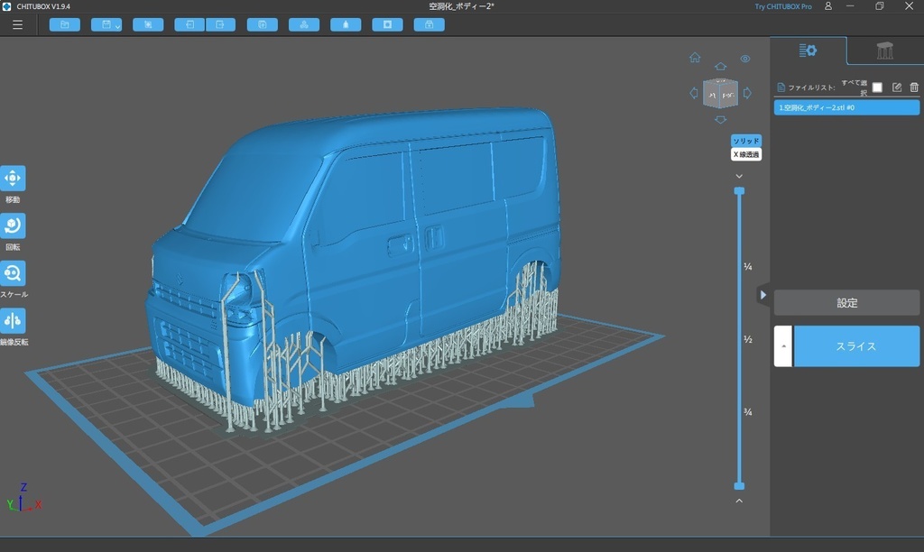 1/24スズキエブリイ 3Dプリンター用データ