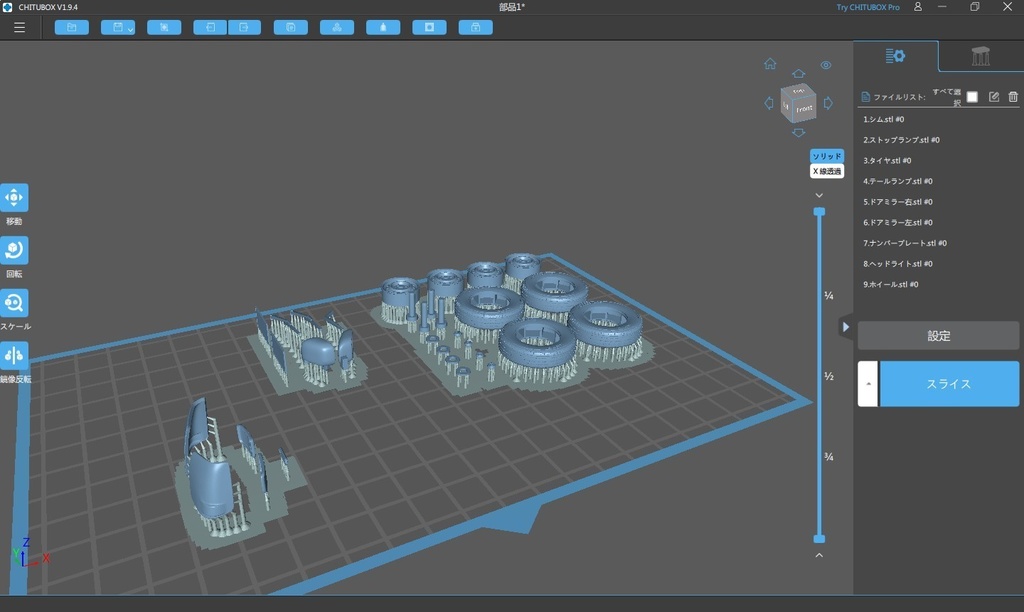 1/24スズキエブリイ 3Dプリンター用データ