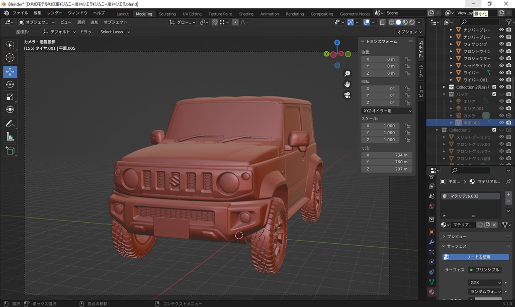 1/24ジムニーシエラJB74 3Dプリンター出力未塗装モデル