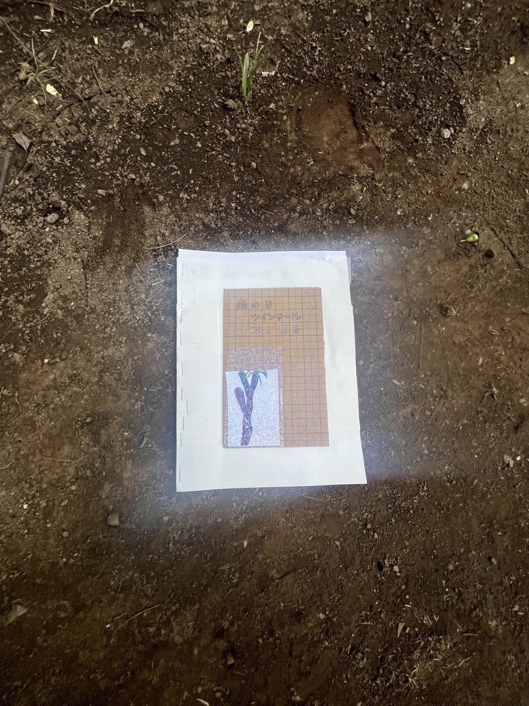 雨の日ツインテールのzine  木