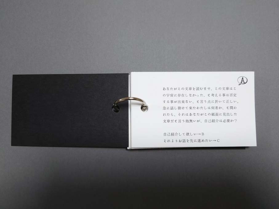 alea iacta est.(アーレア・ヤクタ・エスト)