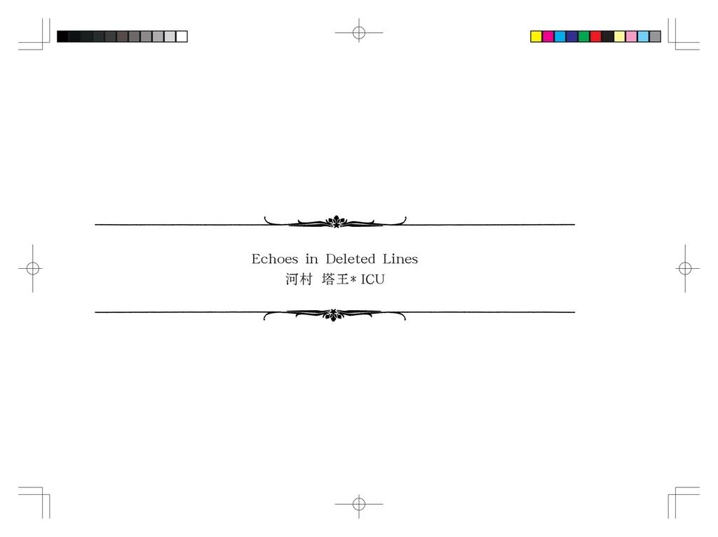 Echoes in Deleted Lines