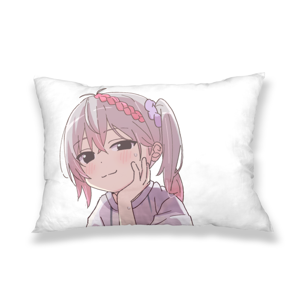 添い寝する？枕カバー※カバーのみ