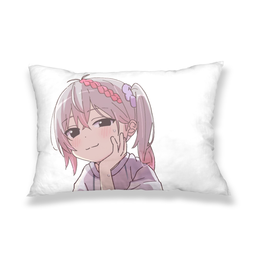 添い寝する？枕カバー※カバーのみ