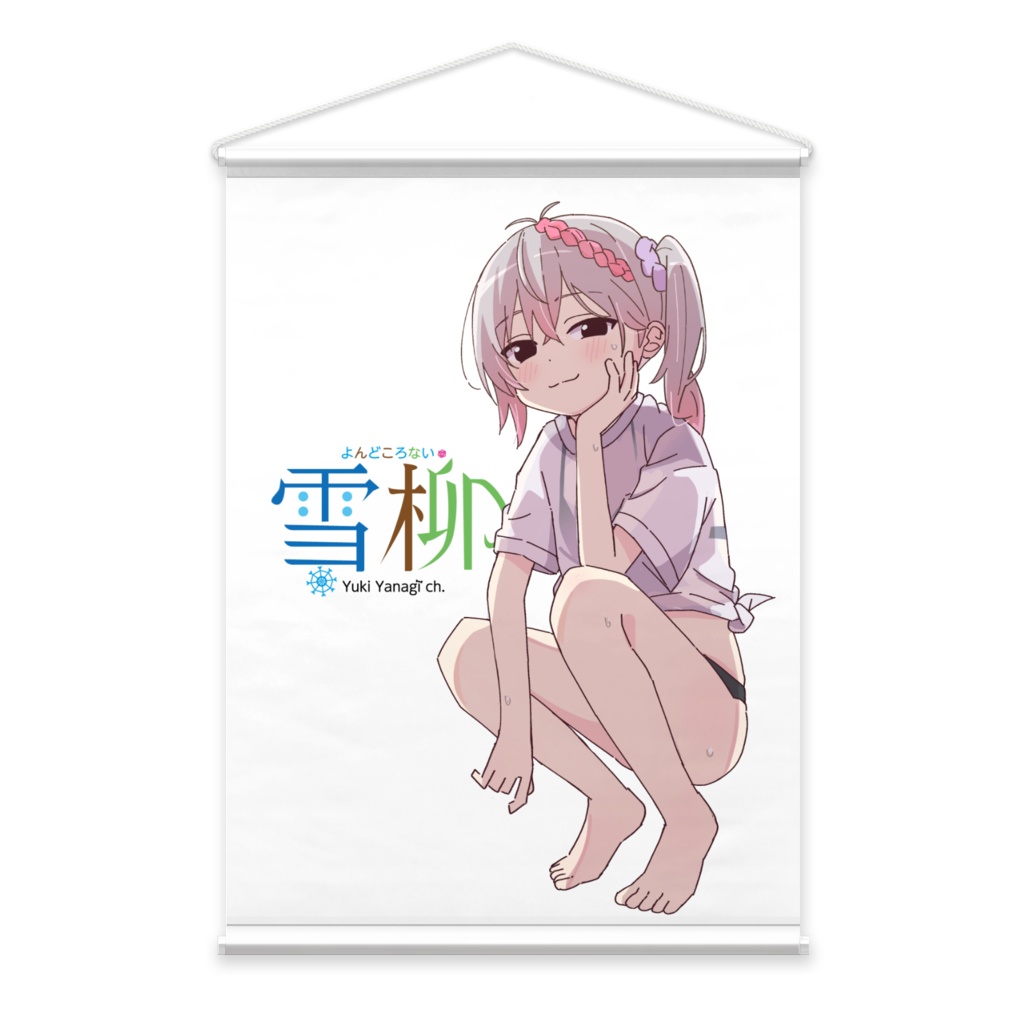 びしょびしょだね。タペストリー