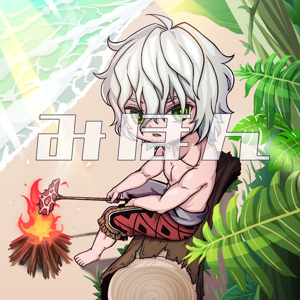 【通常価格】C102新刊5点セット