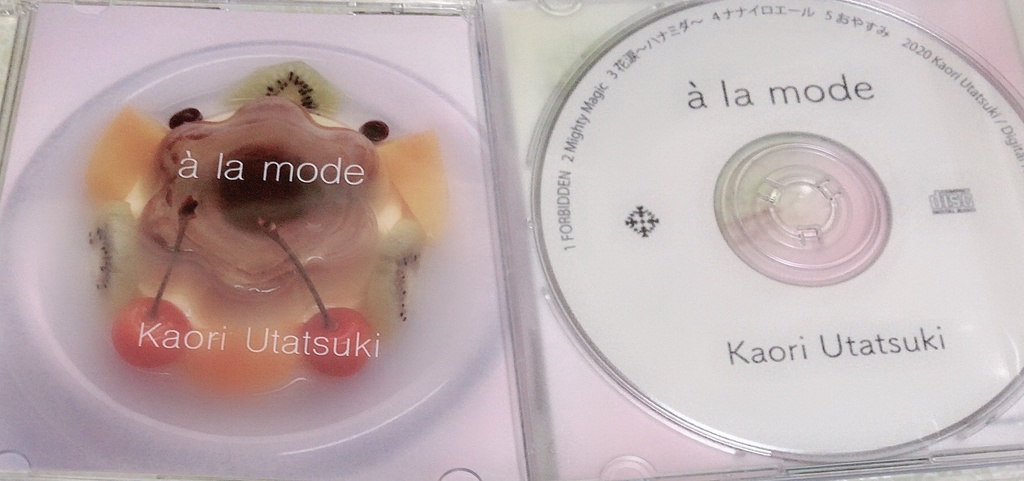 詩月カオリ「à la mode」