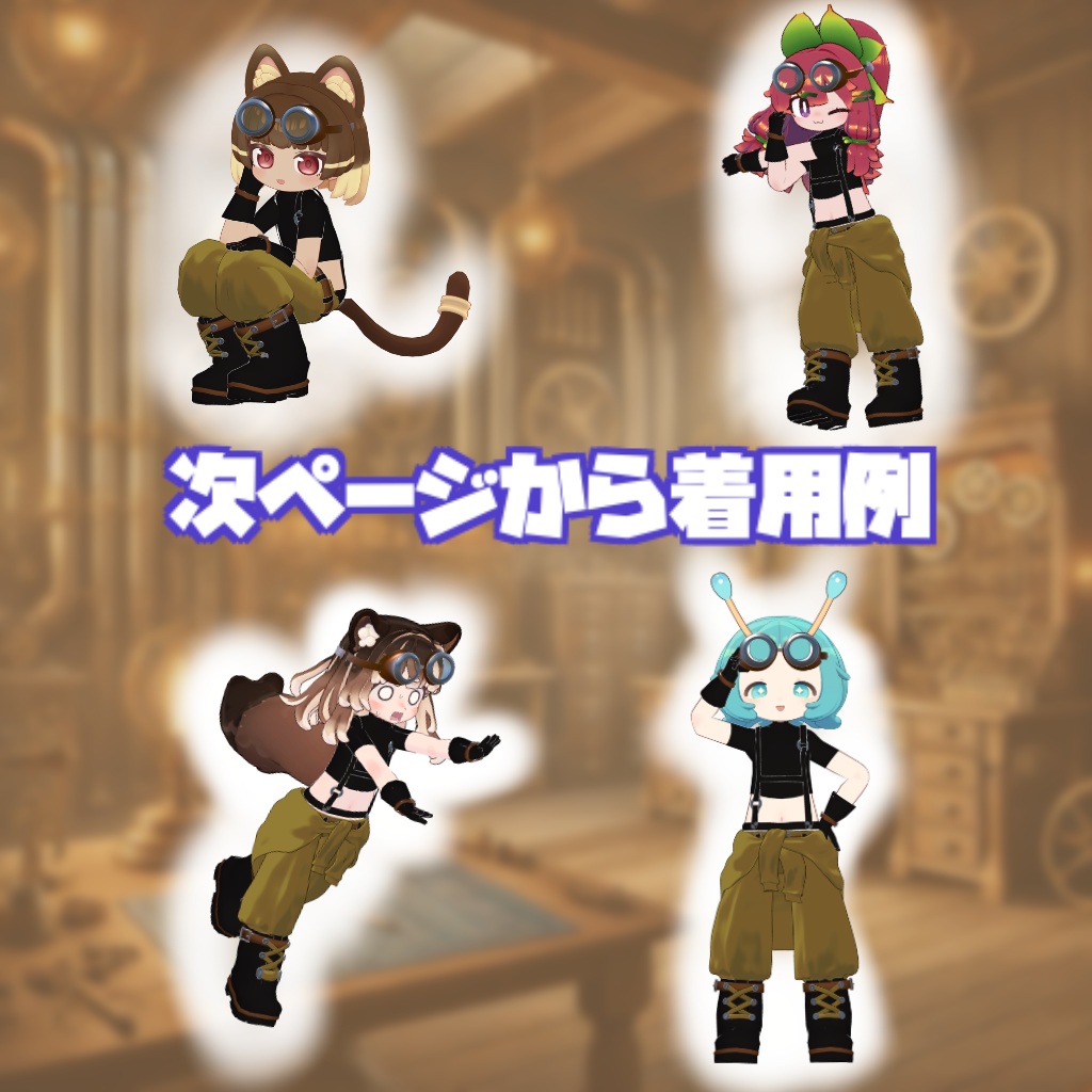 Artisan・WorKips【アルチザン・ワーキプス】