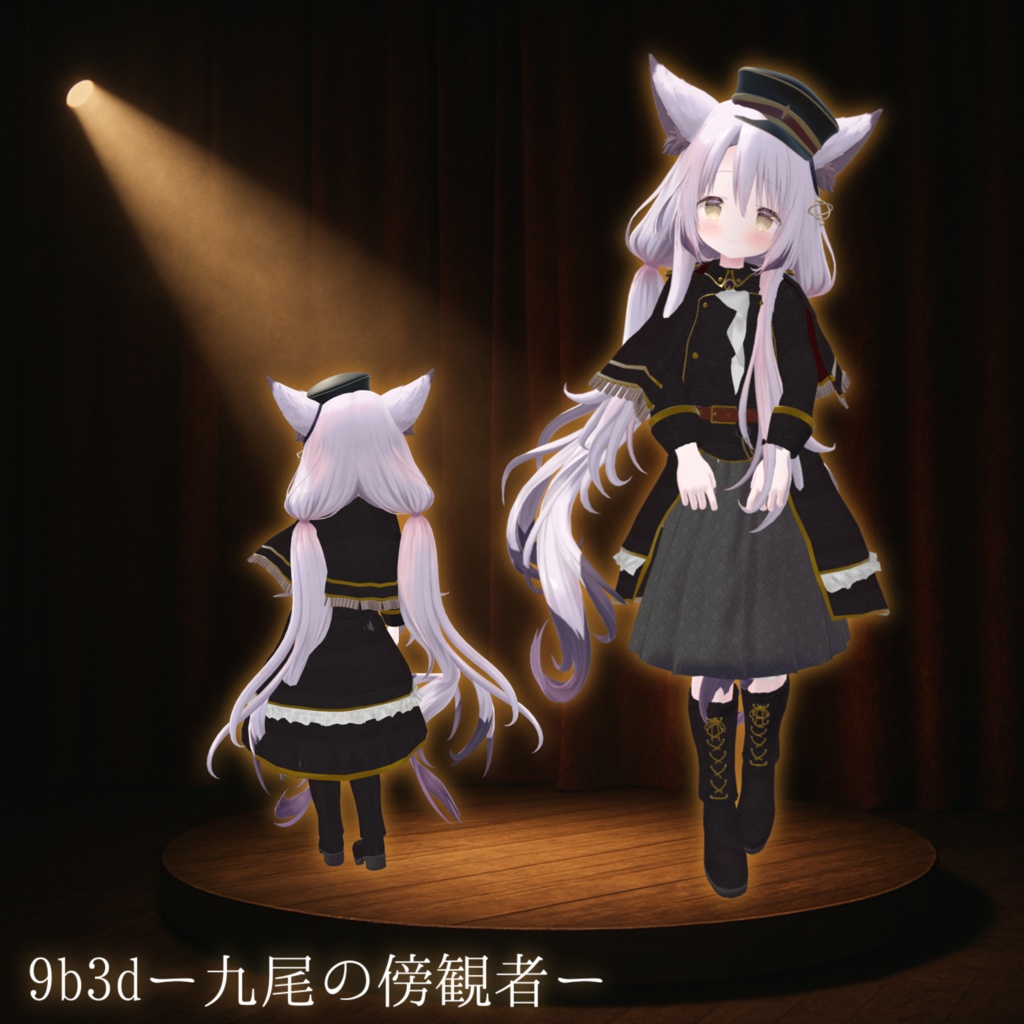 『15アバター対応』Loravia-ロラヴィア-