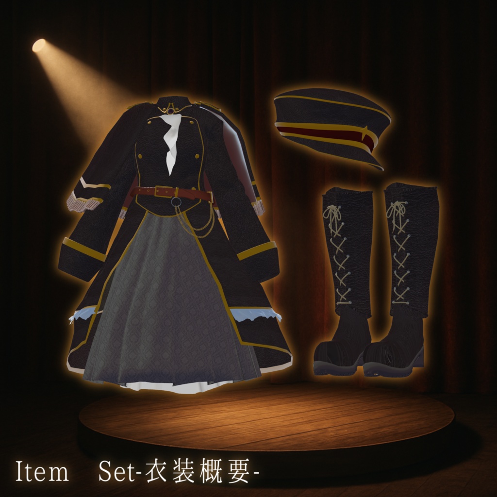 『15アバター対応』Loravia-ロラヴィア-