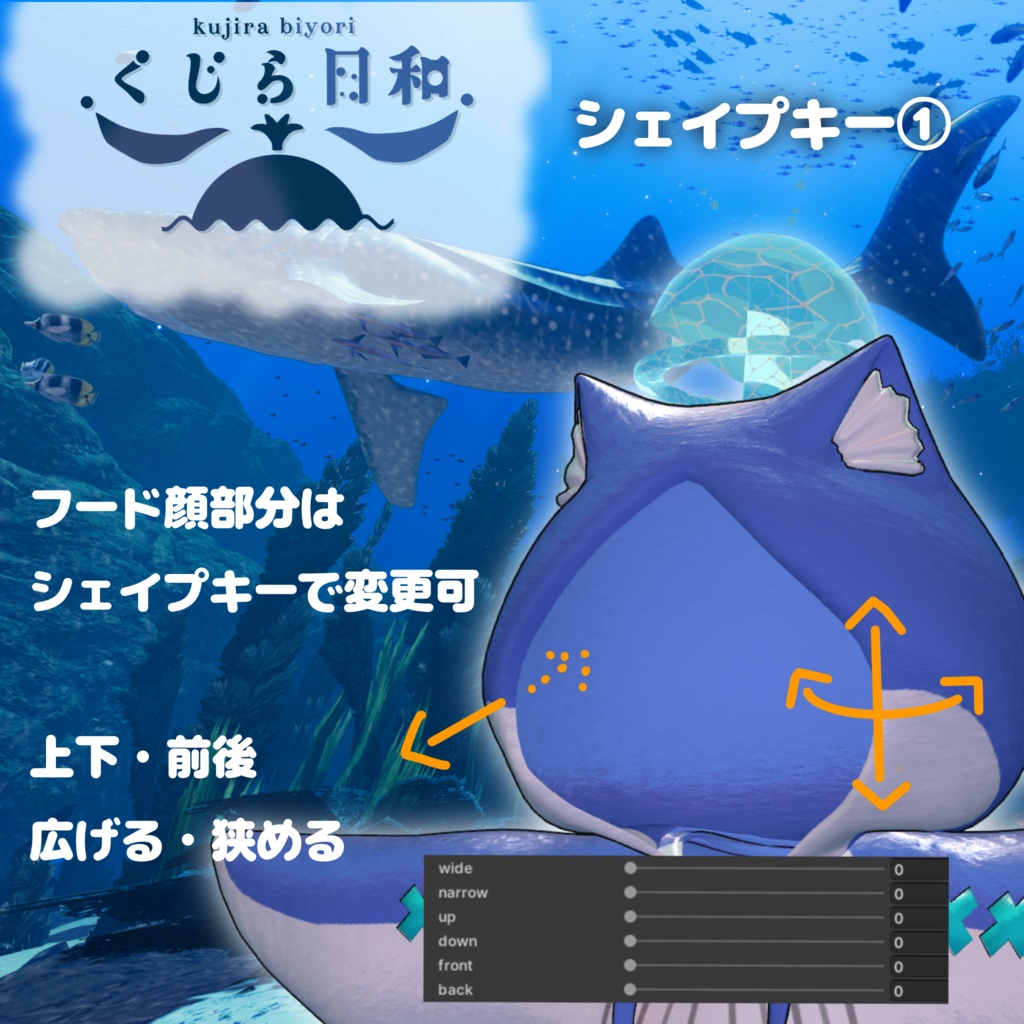 【4アバター対応】🐋くじら日和🐋