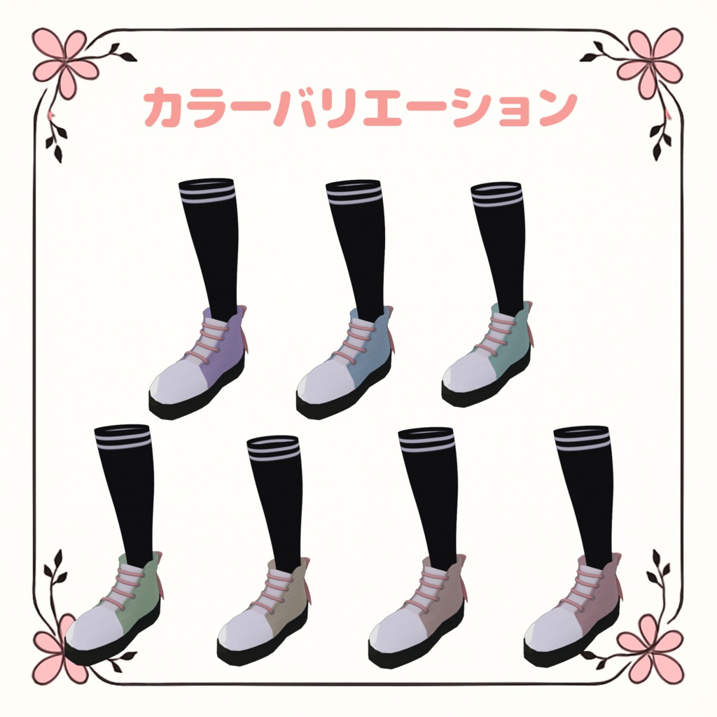 【6アバター対応】Sailith-セイリス-