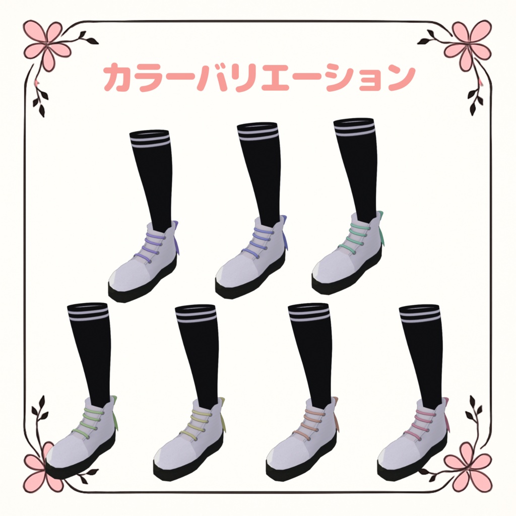 【6アバター対応】Sailith-セイリス-