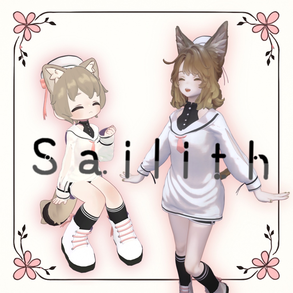 【6アバター対応】Sailith-セイリス-