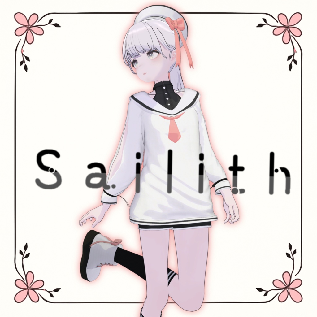 【3アバター対応】Sailith-セイリス-