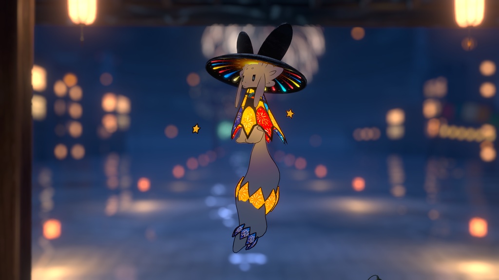 LanternMuru
