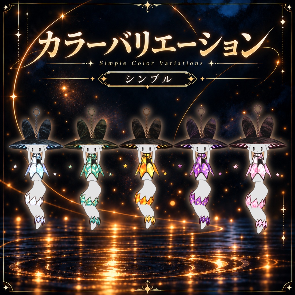 LanternMuru