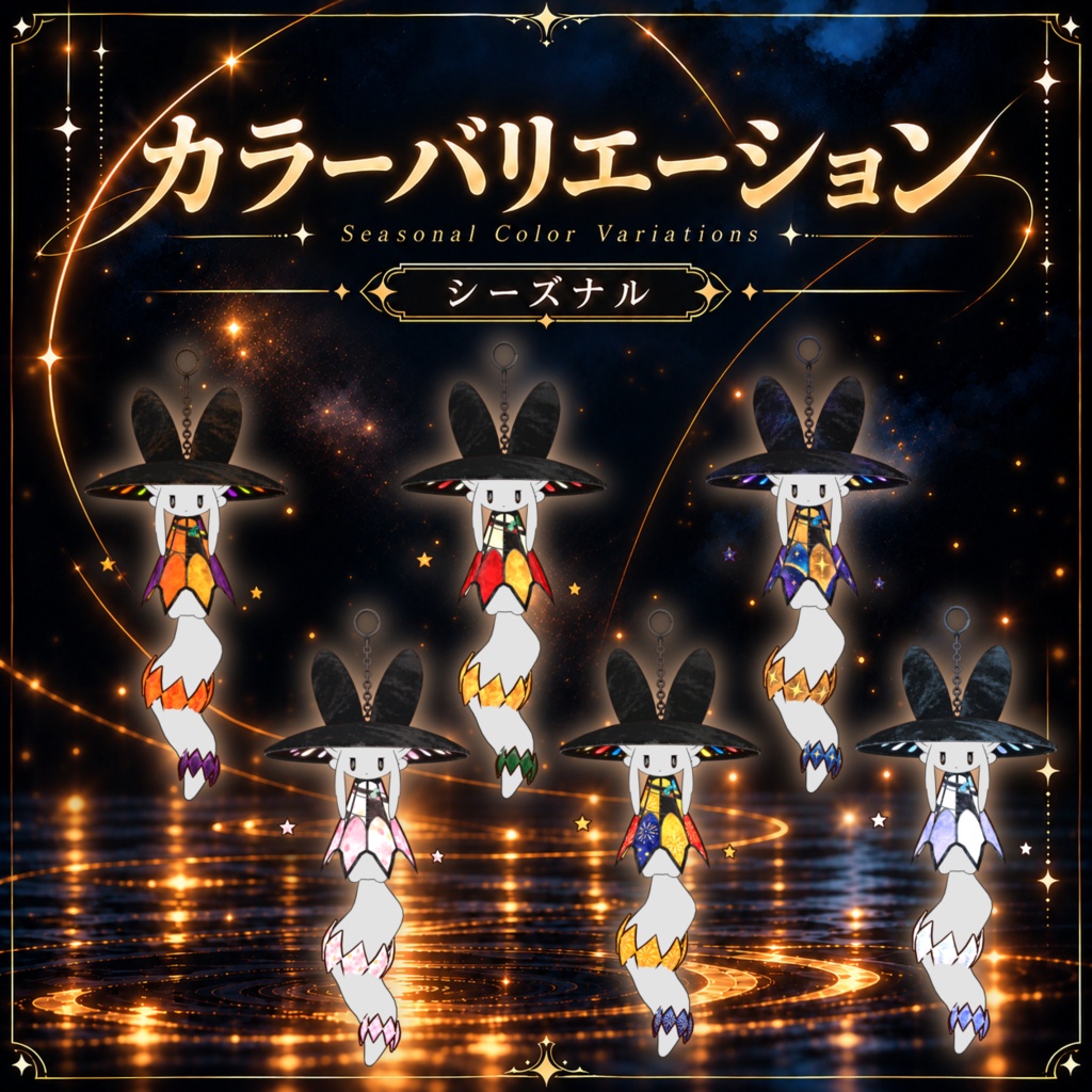 LanternMuru