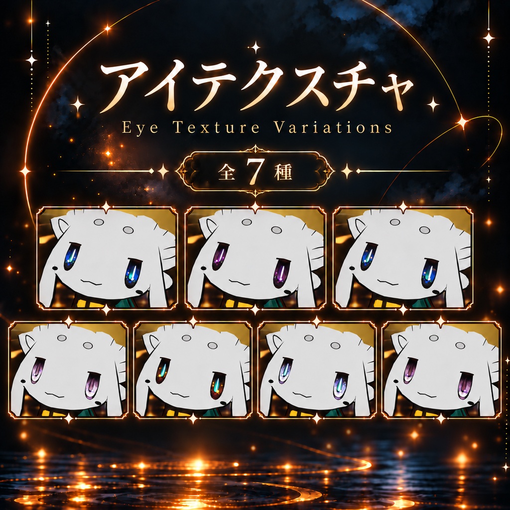 LanternMuru