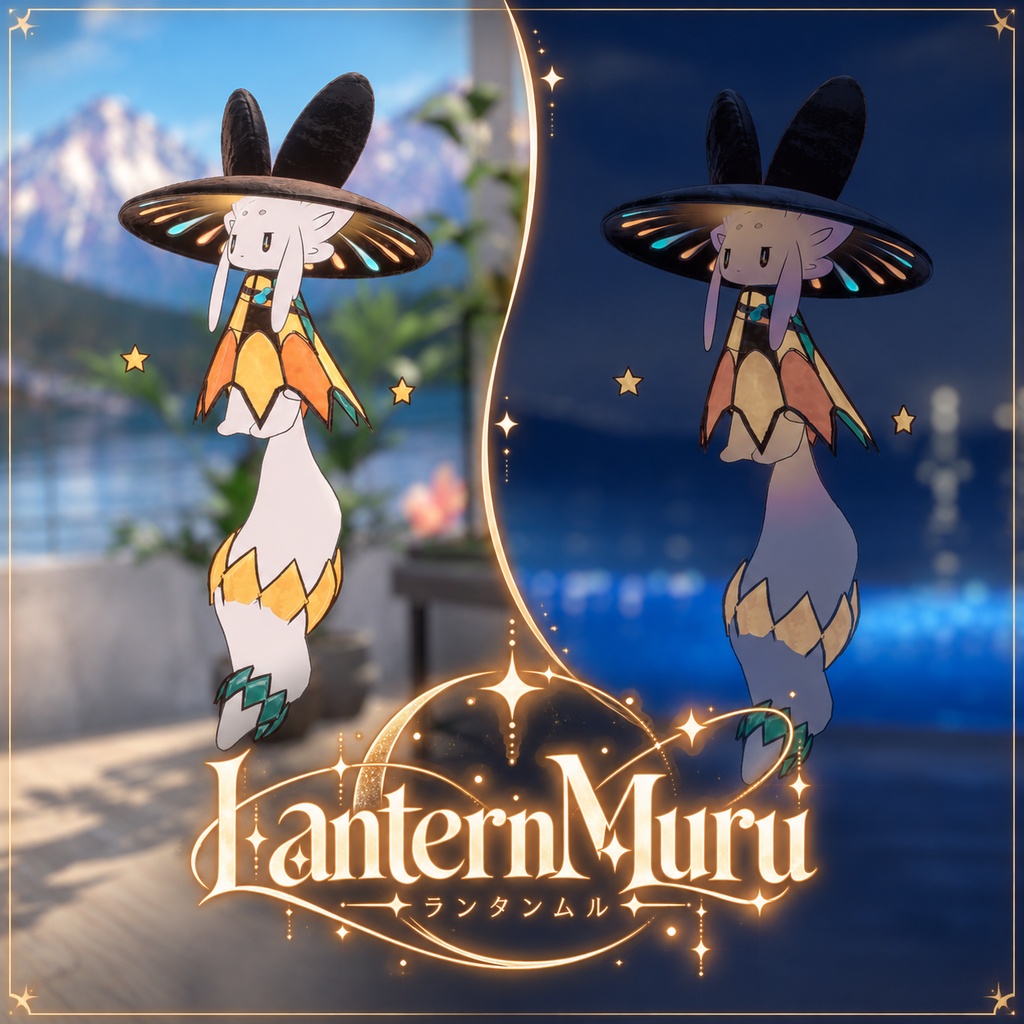 LanternMuru