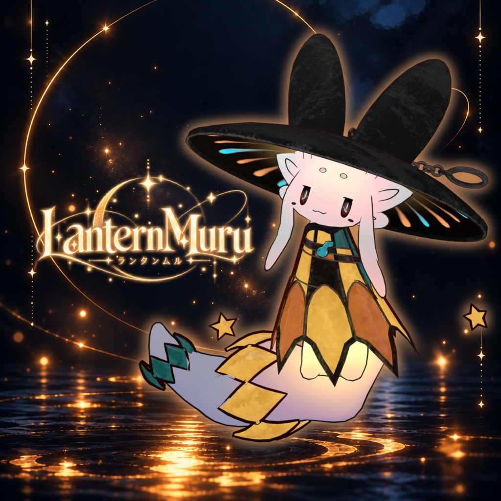 LanternMuru