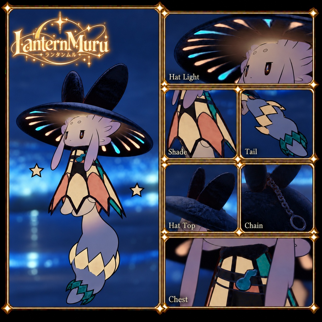LanternMuru