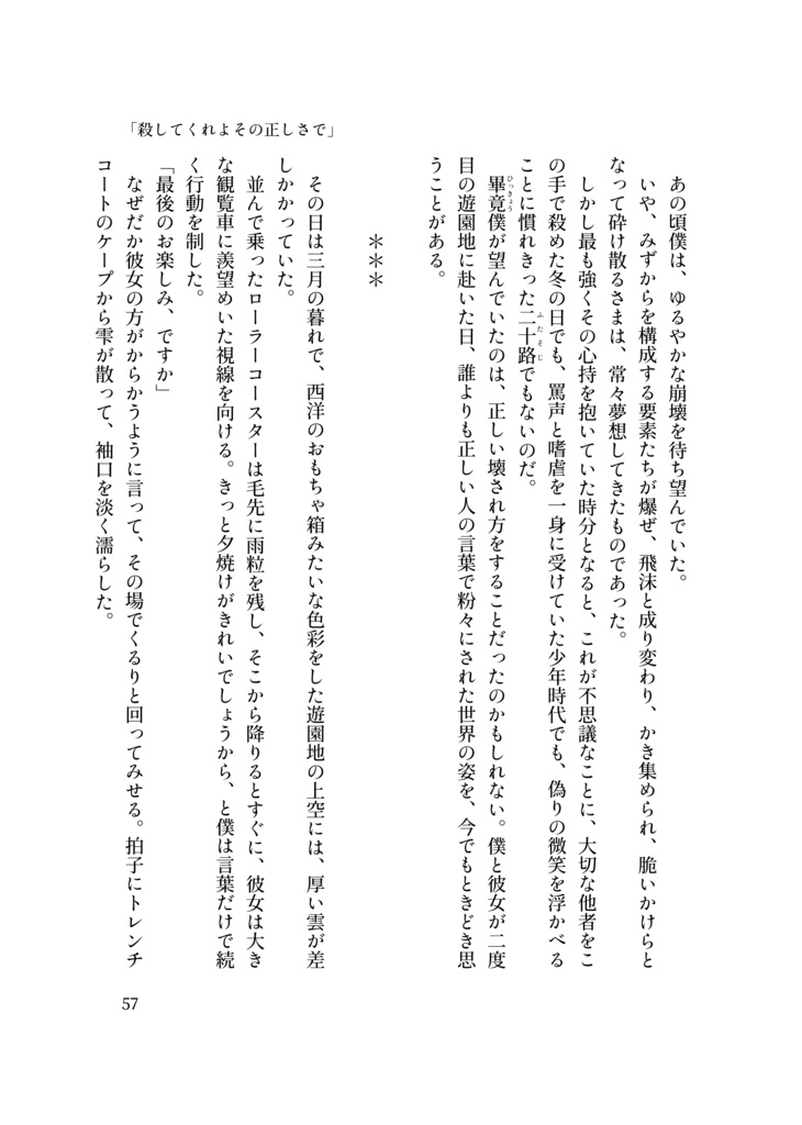 まわれよまわれ