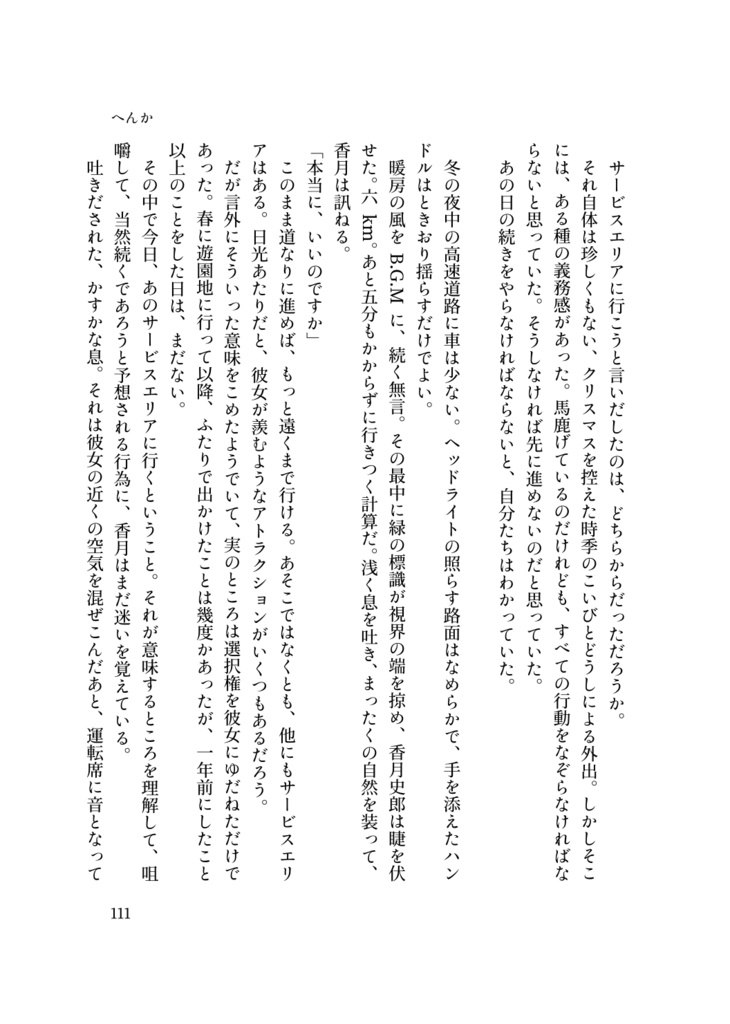 【9/19再販開始】まわれよまわれ