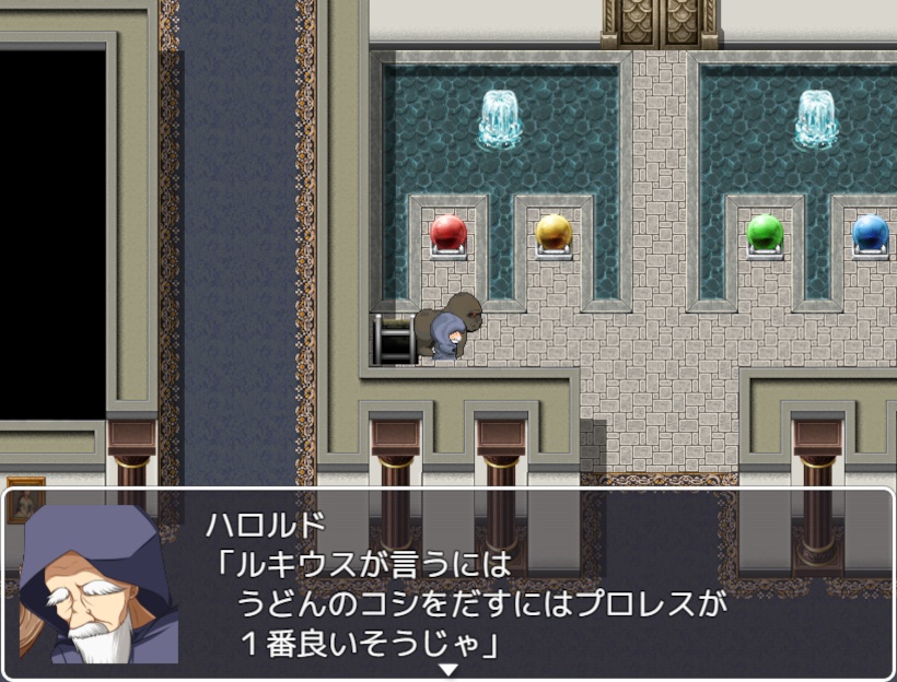 RPGジィ痛(RPGのGはゴリラのG)