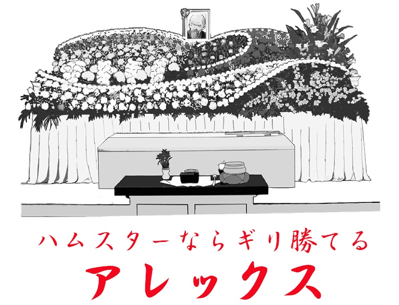 RPGジィ痛(RPGのGはゴリラのG)