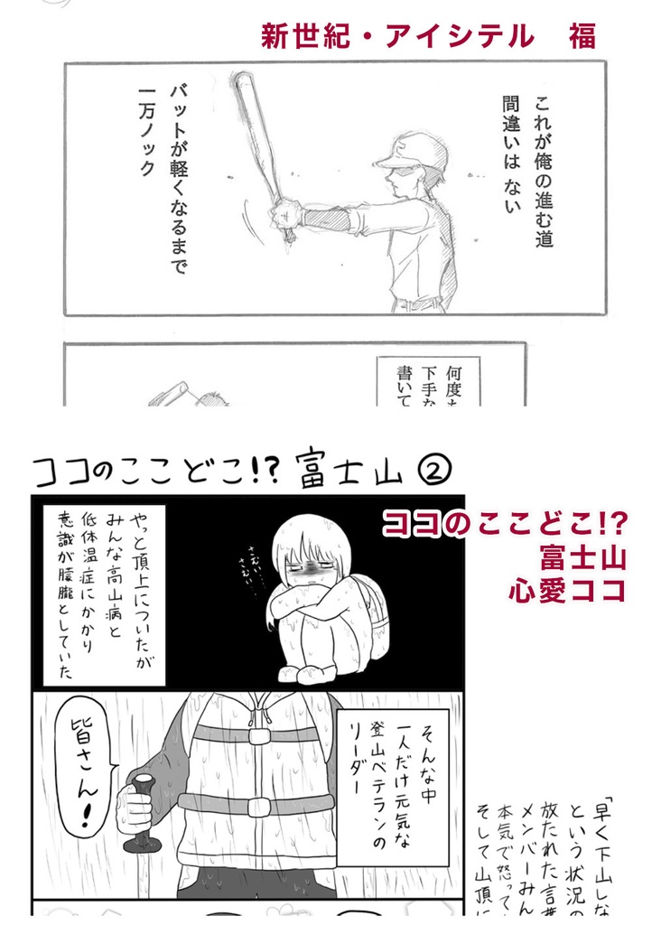 【スマートレター発送】あず22号(2019年12月)テーマ「新時代」