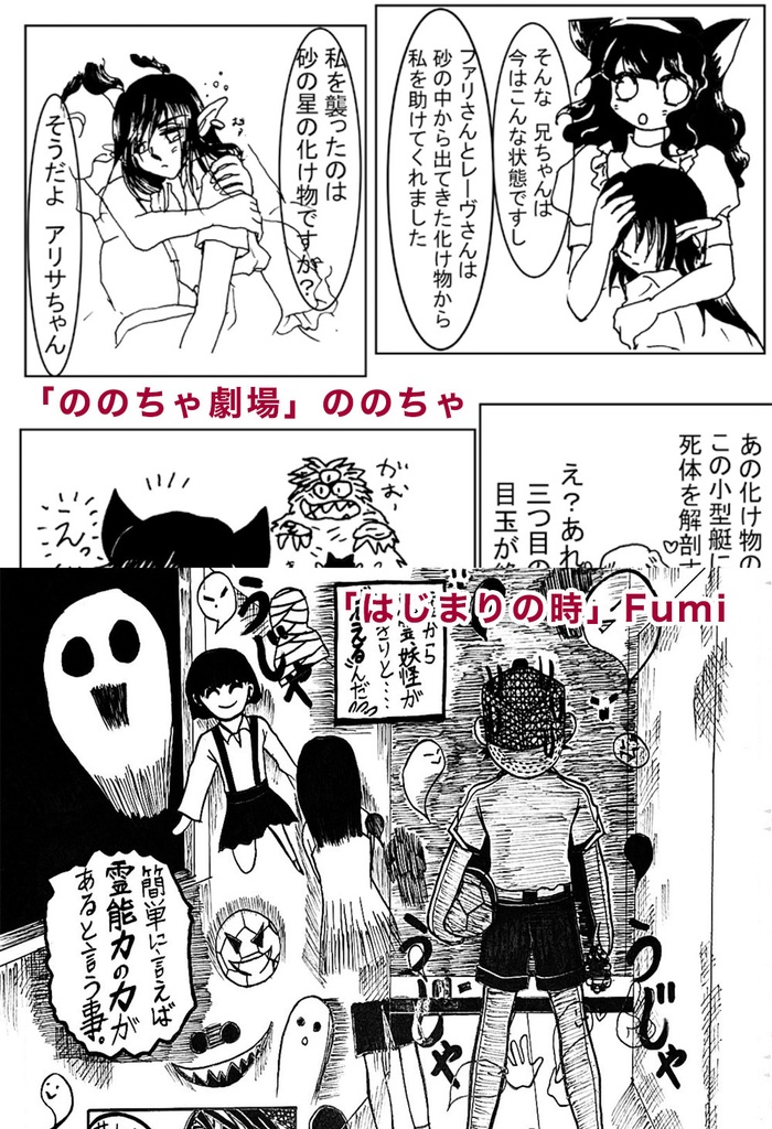 【スマートレター発送】あず22号(2019年12月)テーマ「新時代」