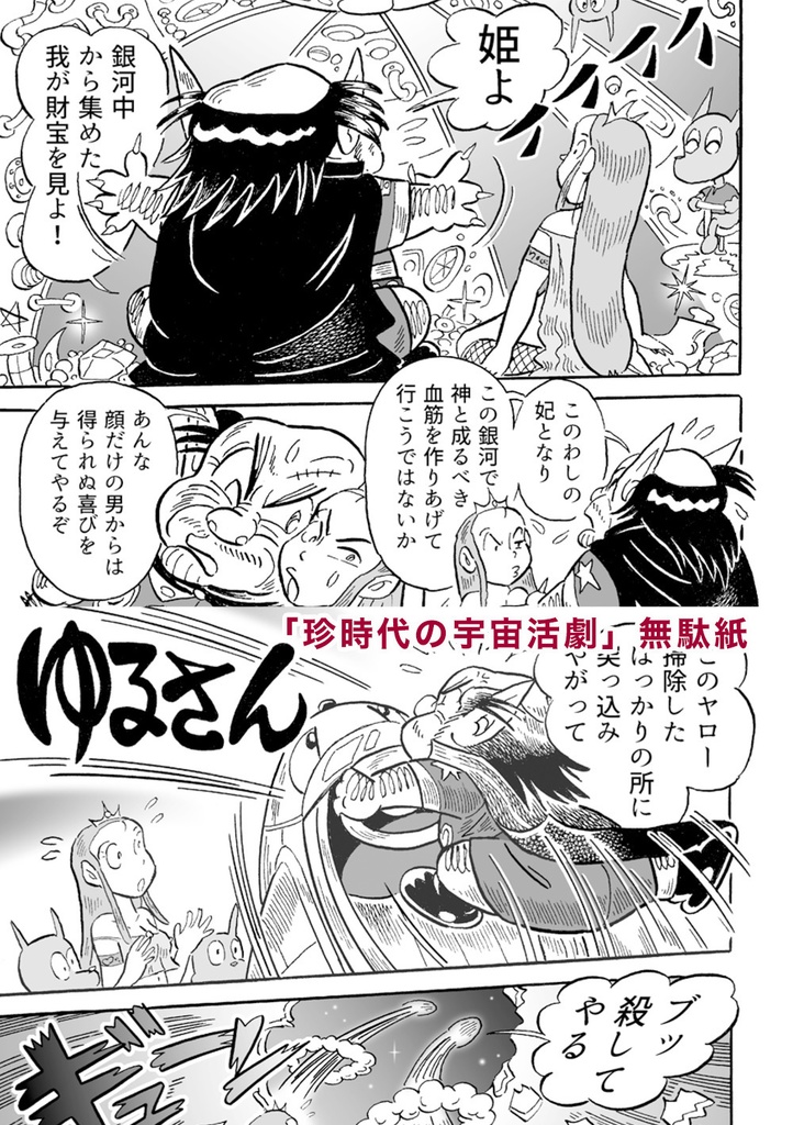 【スマートレター発送】あず22号(2019年12月)テーマ「新時代」