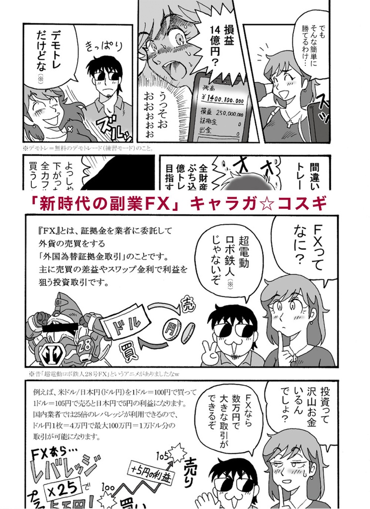 【スマートレター発送】あず22号(2019年12月)テーマ「新時代」