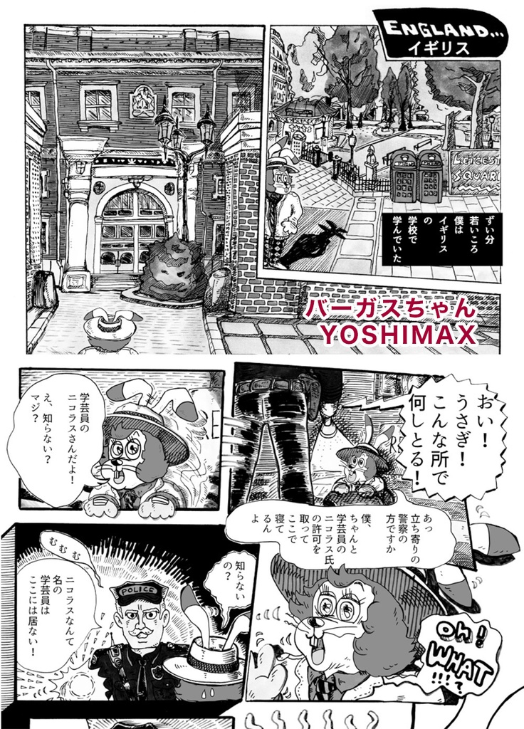 【スマートレター発送】あず22号(2019年12月)テーマ「新時代」