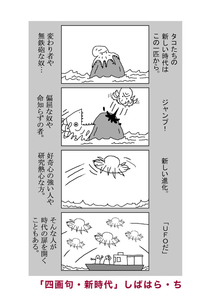 【スマートレター発送】あず22号(2019年12月)テーマ「新時代」