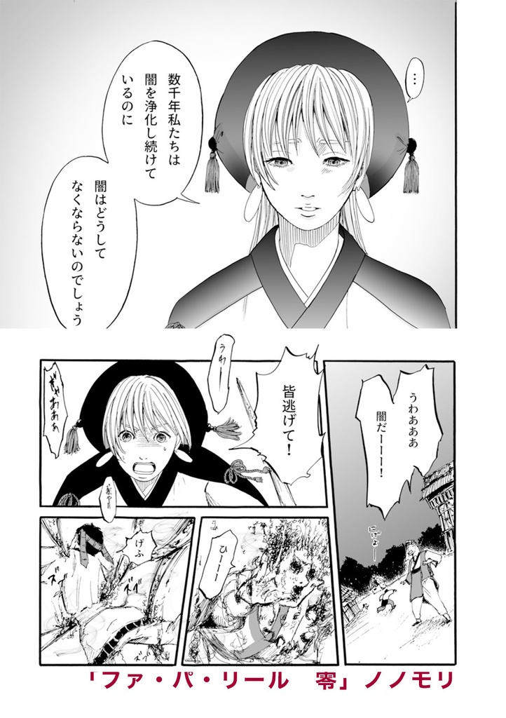 【スマートレター発送】あず22号(2019年12月)テーマ「新時代」