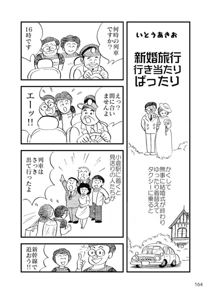 【スマートレター発送】あず21号(2019年8月)テーマ「夏」