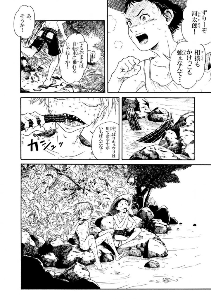 【スマートレター発送】あず21号(2019年8月)テーマ「夏」