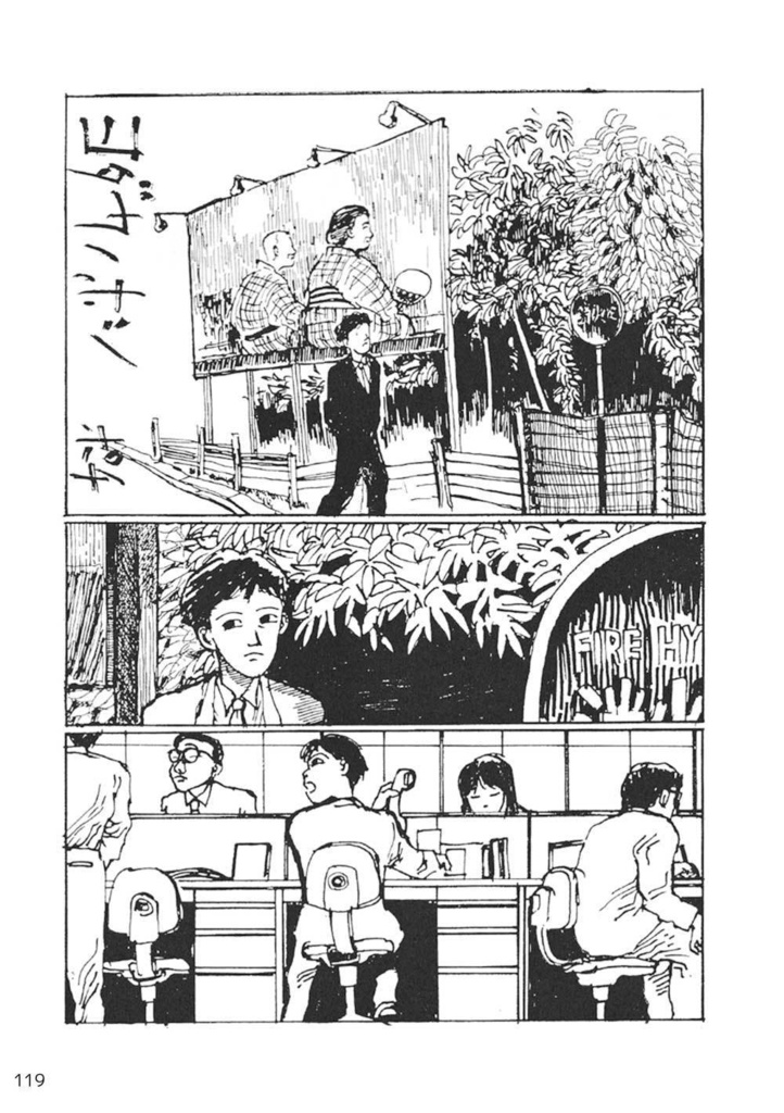 【スマートレター発送】あず21号(2019年8月)テーマ「夏」