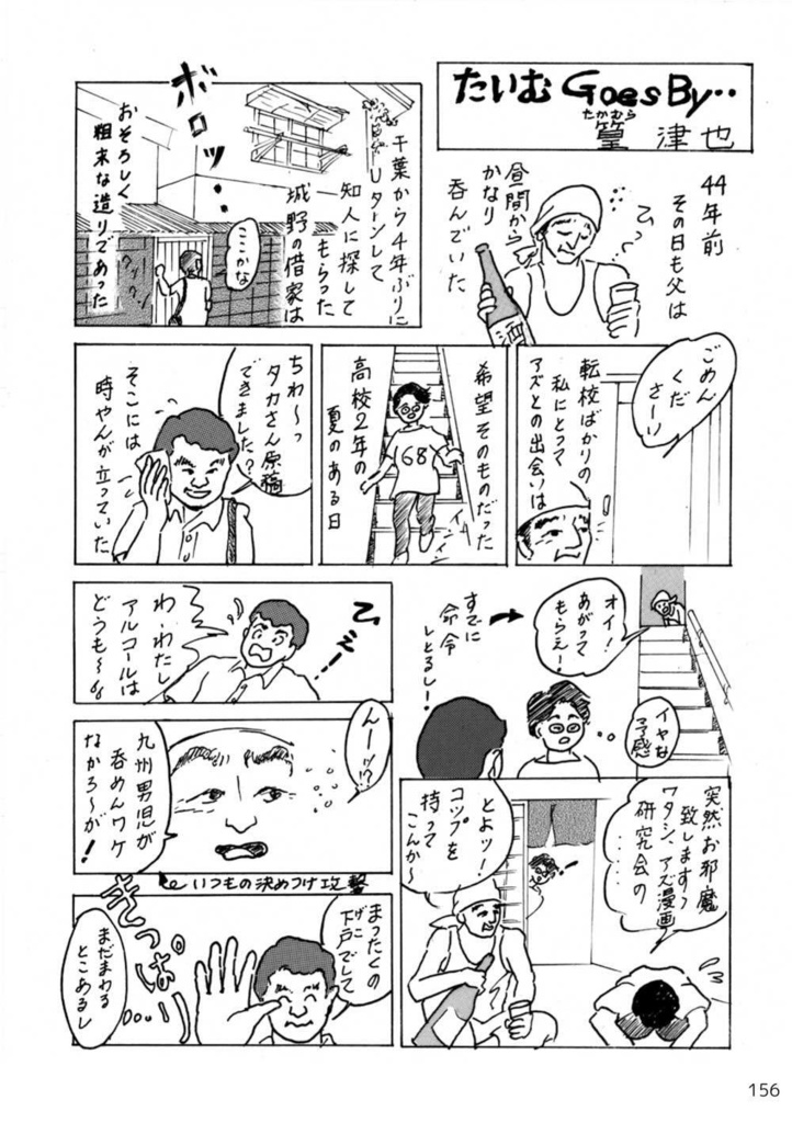 【スマートレター発送】あず21号(2019年8月)テーマ「夏」