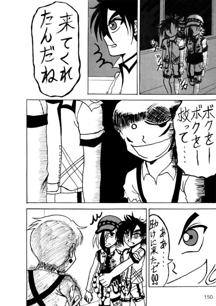 【スマートレター発送】あず21号(2019年8月)テーマ「夏」