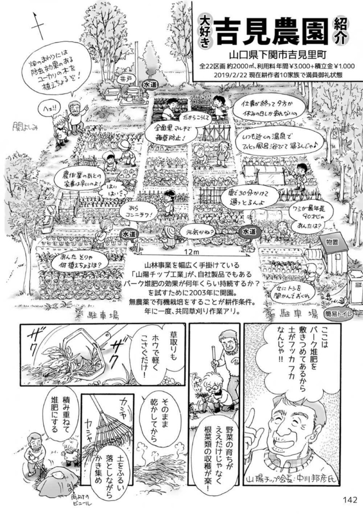 【スマートレター発送】あず21号(2019年8月)テーマ「夏」